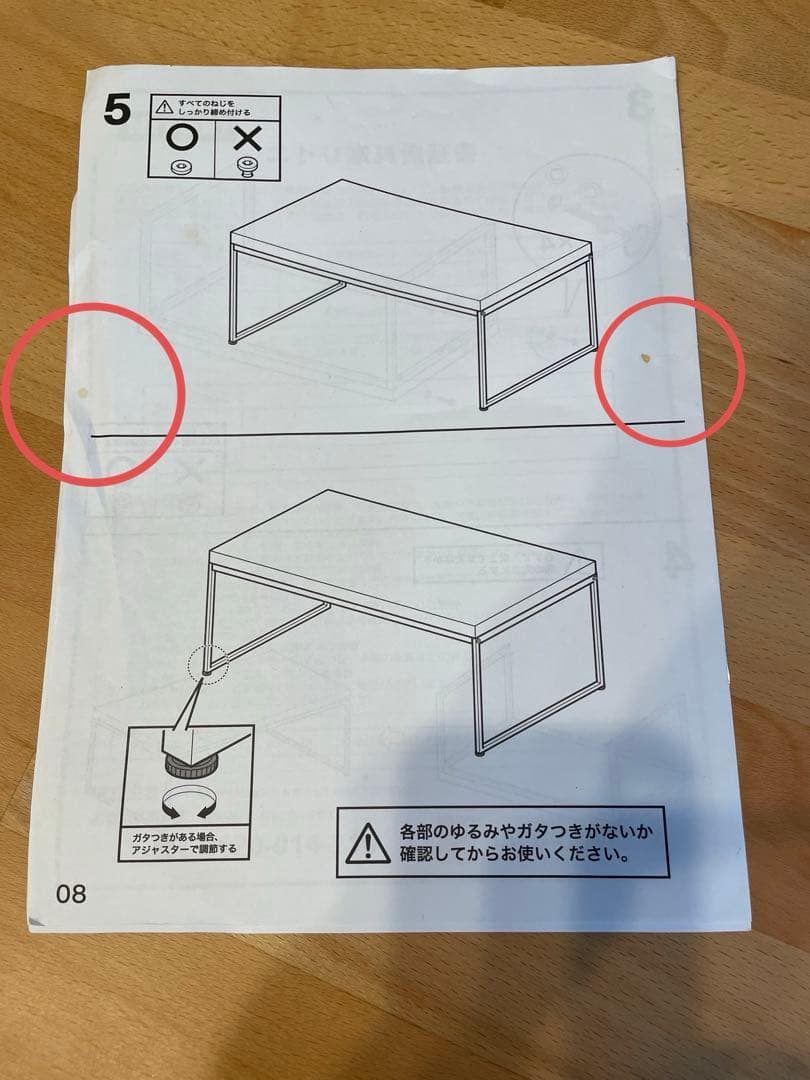 ニトリ　ローテーブル　ダークブラウン木製テーブル