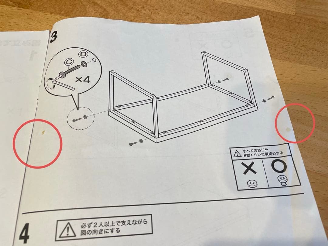 ニトリ　ローテーブル　ダークブラウン木製テーブル