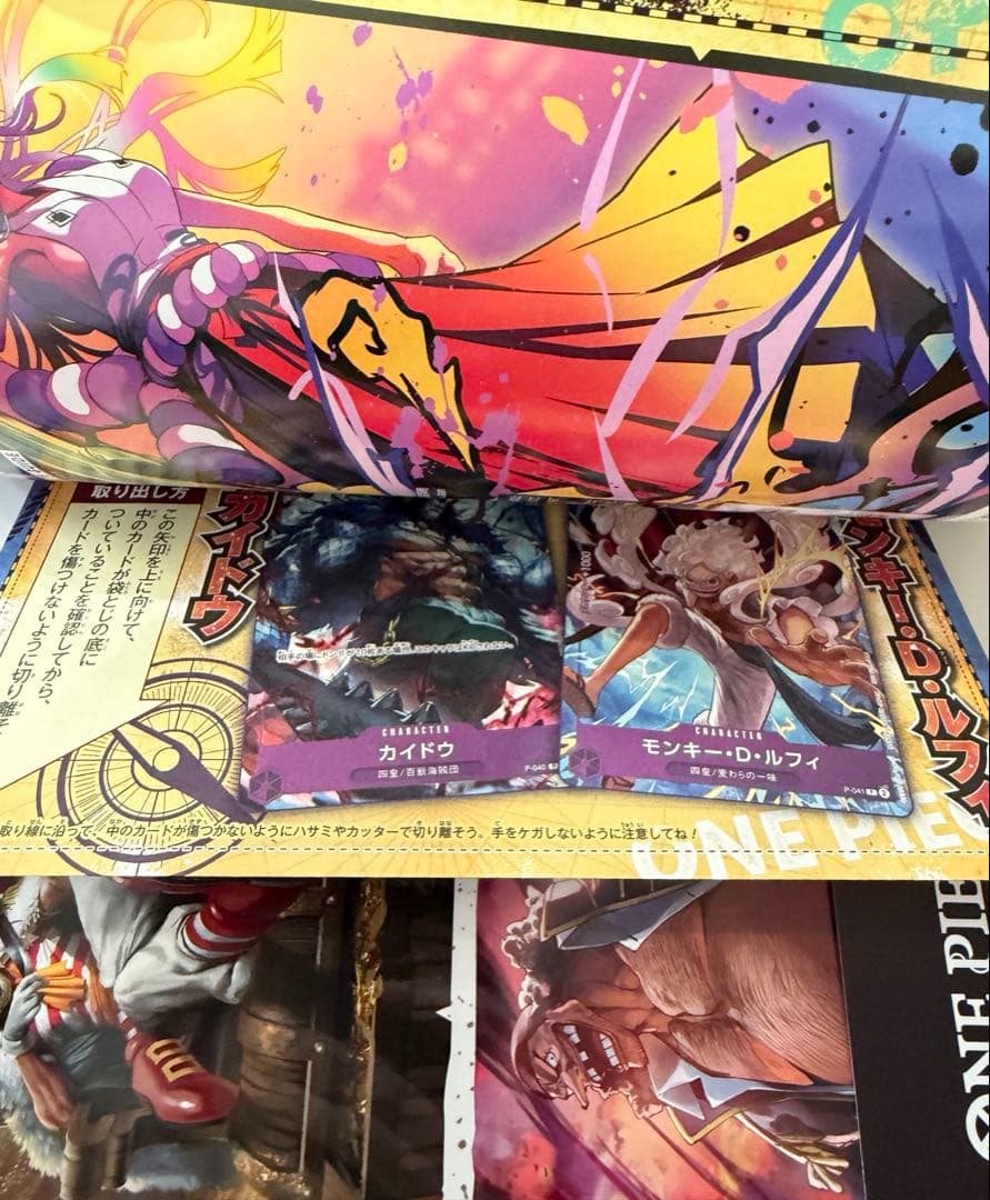 ワンピースカード1st ANNIVERSARY コンプリートガイド特典未開封2冊