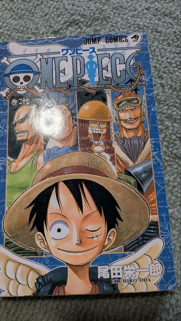 ONE PIECE ワンピース 尾田栄一郎　1〜73巻　マンガ本　漫画