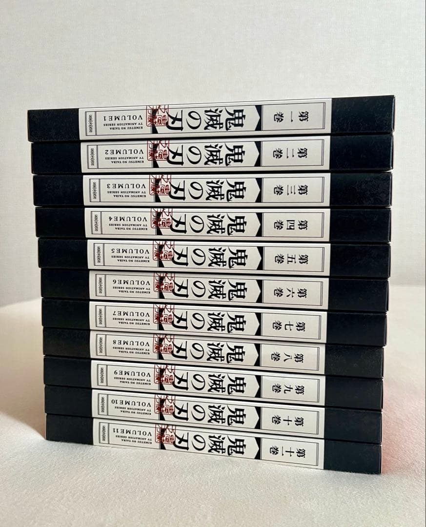 鬼滅の刃(完全生産限定版) DVD 全11巻セット