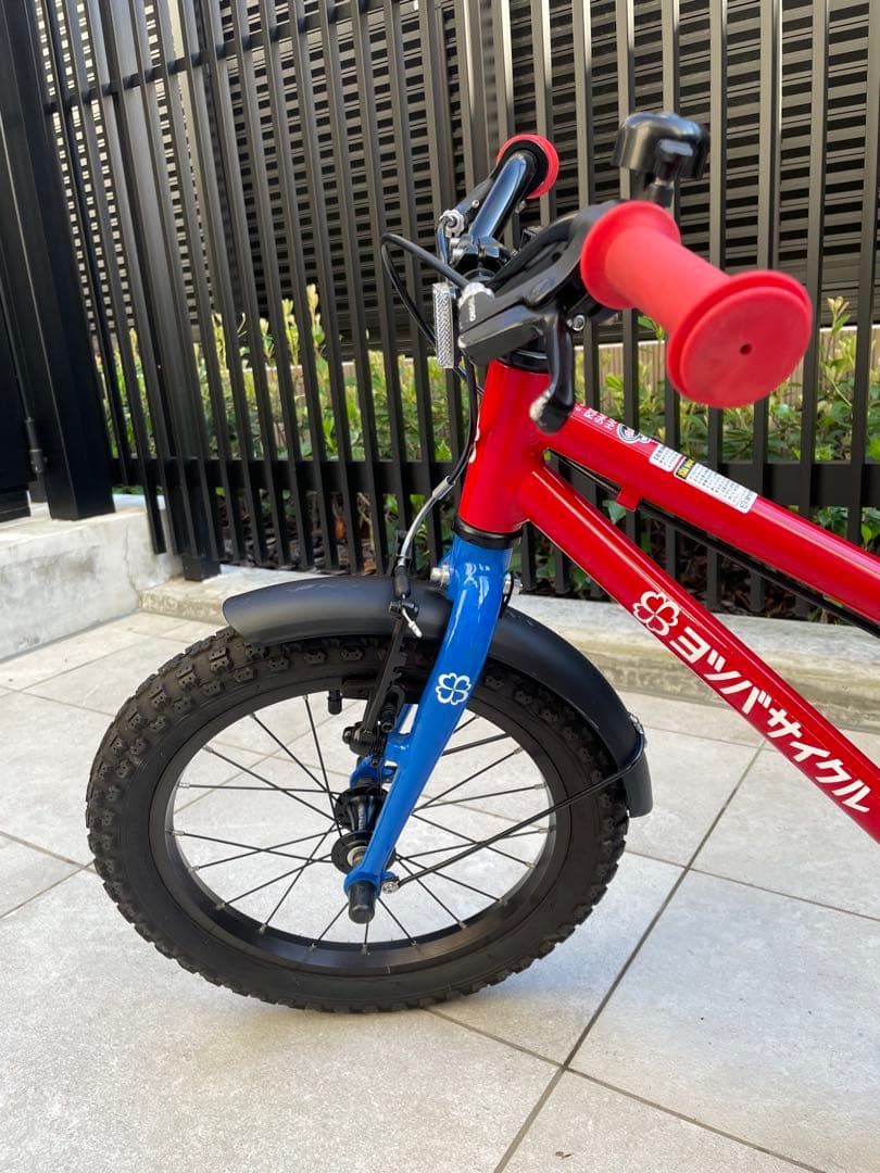 ヨツバサイクル 16インチ 子供用自転車（送料込み）
