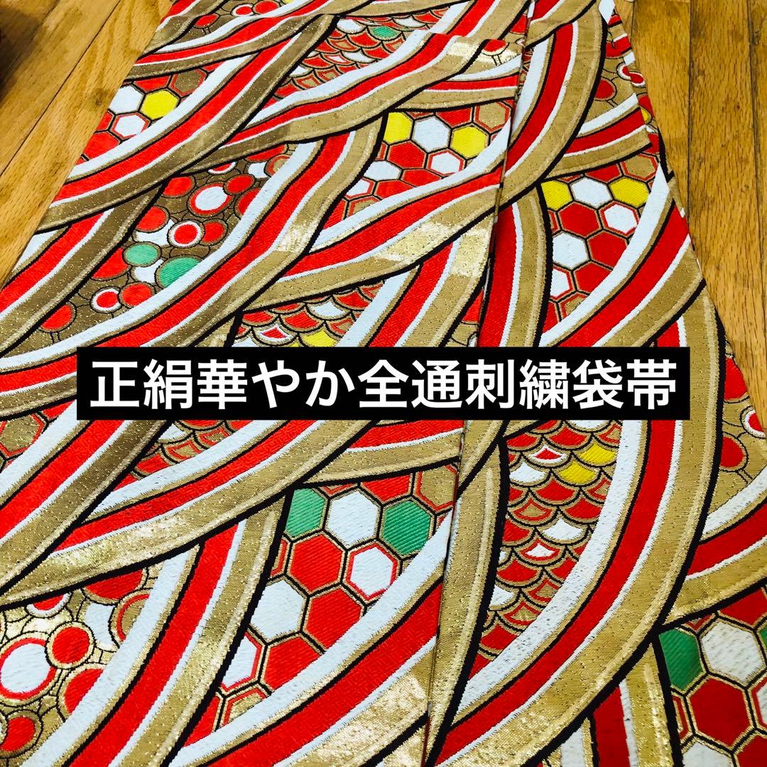 七五三豪華正絹7歳完全フルセット‼️人気赤×黒暈し⭐︎蝶桜流水金彩金箔豪華絢爛銘品