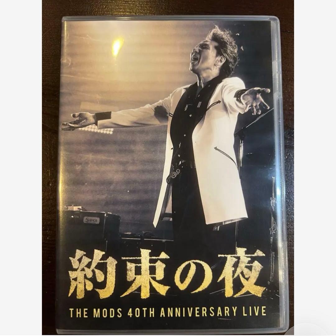 竜　THE MODS DVD６枚セット