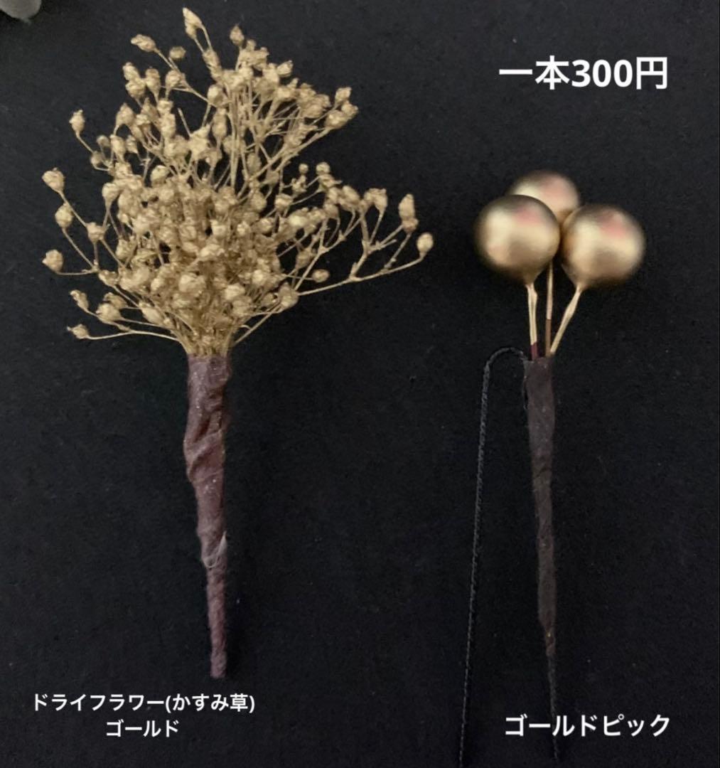 つまみ細工　髪飾り　長春色　くすみピンク　アイボリー