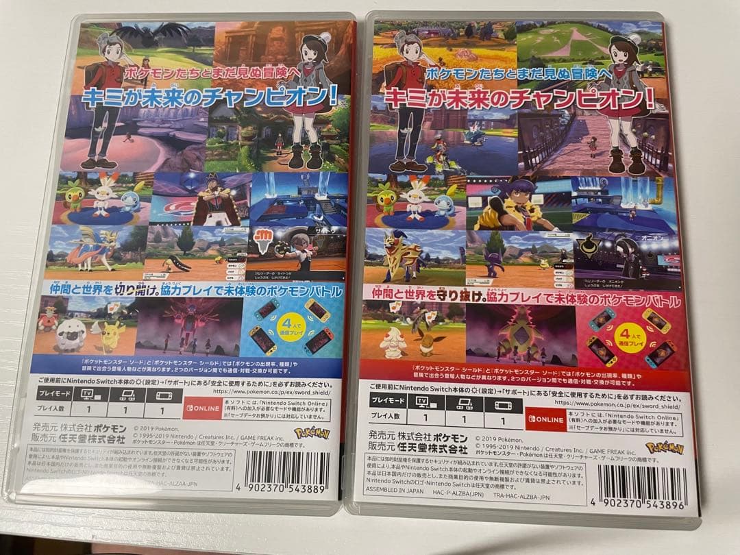 ポケットモンスター　ソード　シールド　2点セット