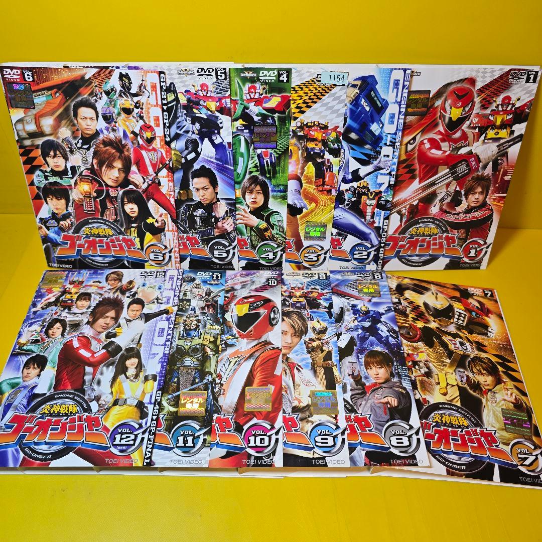 炎神戦隊ゴーオンジャー全12巻+劇場版　DVD全13巻セット