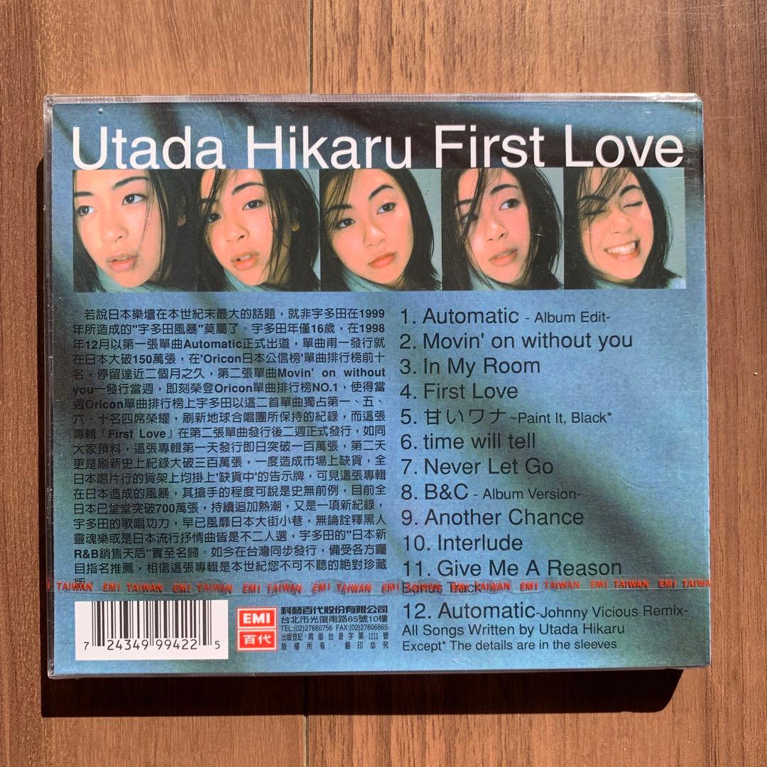 宇多田ヒカル Utada Hikaru First Love 台湾盤 未開封 2