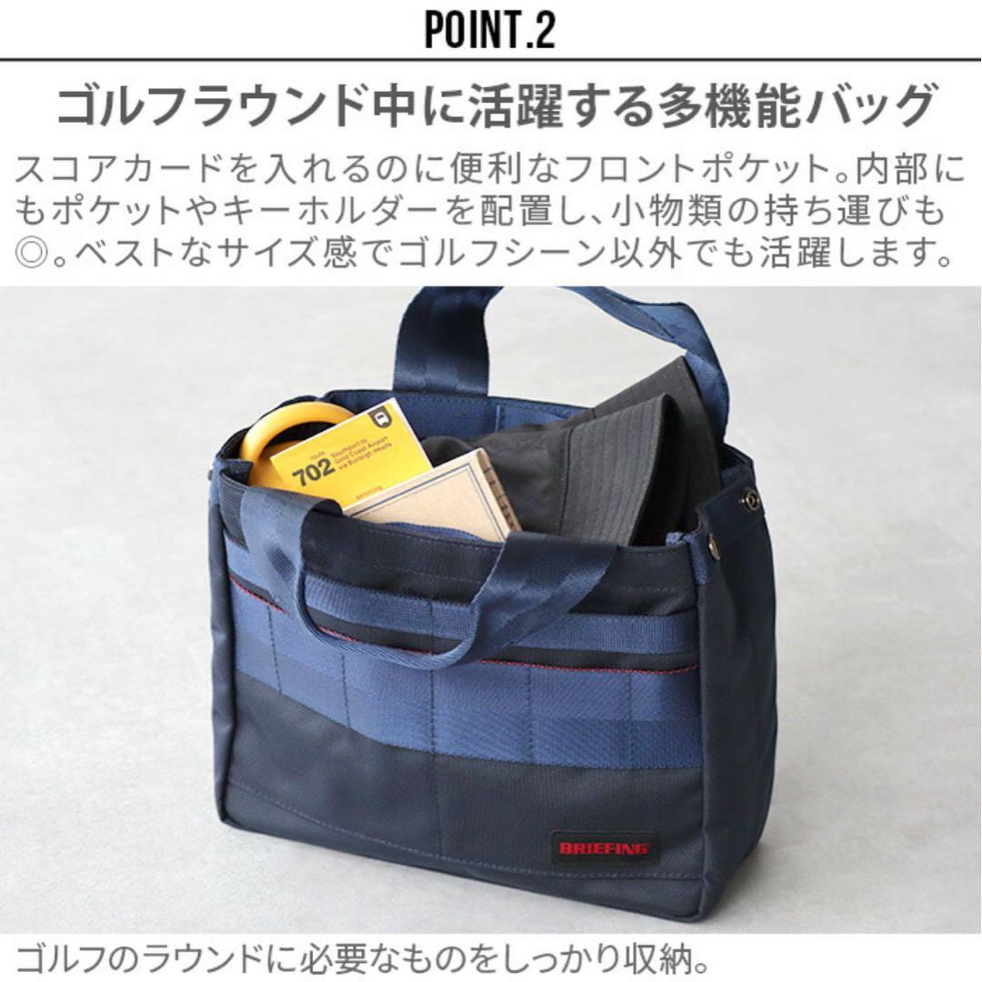 ◆人気◆ブリーフィング　カートバッグ