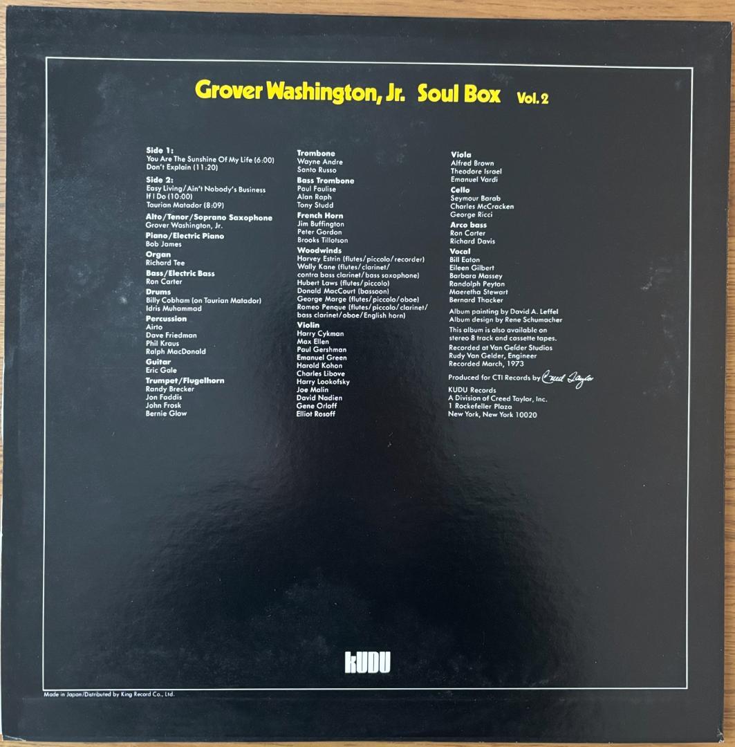 Grover Washington, JrのLP[Inner City]他4枚組