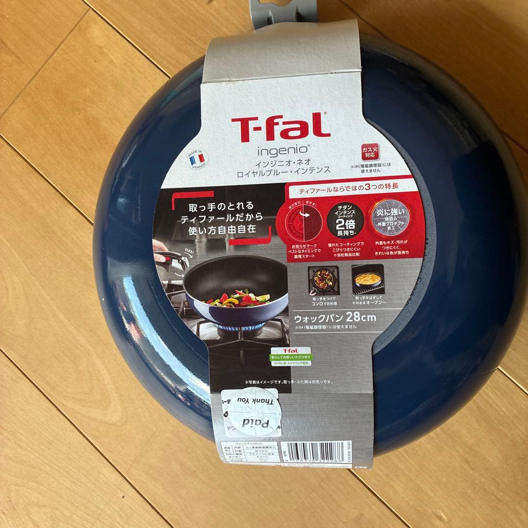 T-fal Ingenio 28cm フライパン ブルー