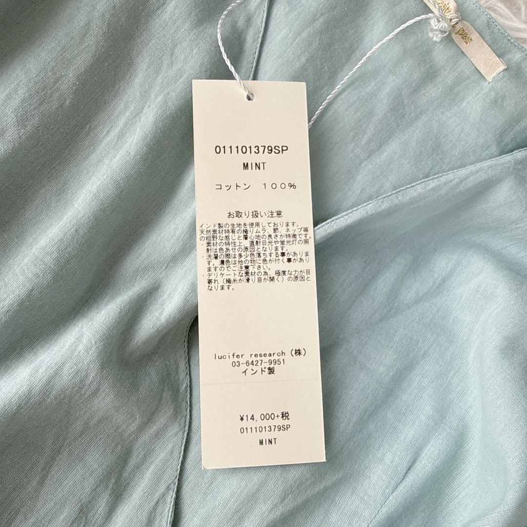 【新品】ne Quittez pas ヌキテパ カシュクールワンピース F