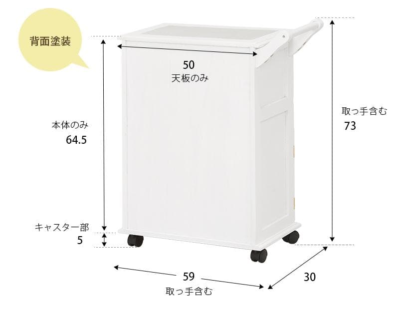 【新品・未使用】　キッチンワゴン　天板タイル　キャスター付き　収納