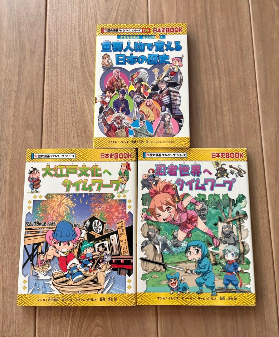 サバイバルシリーズ 全巻 14巻 +3冊　17巻セット