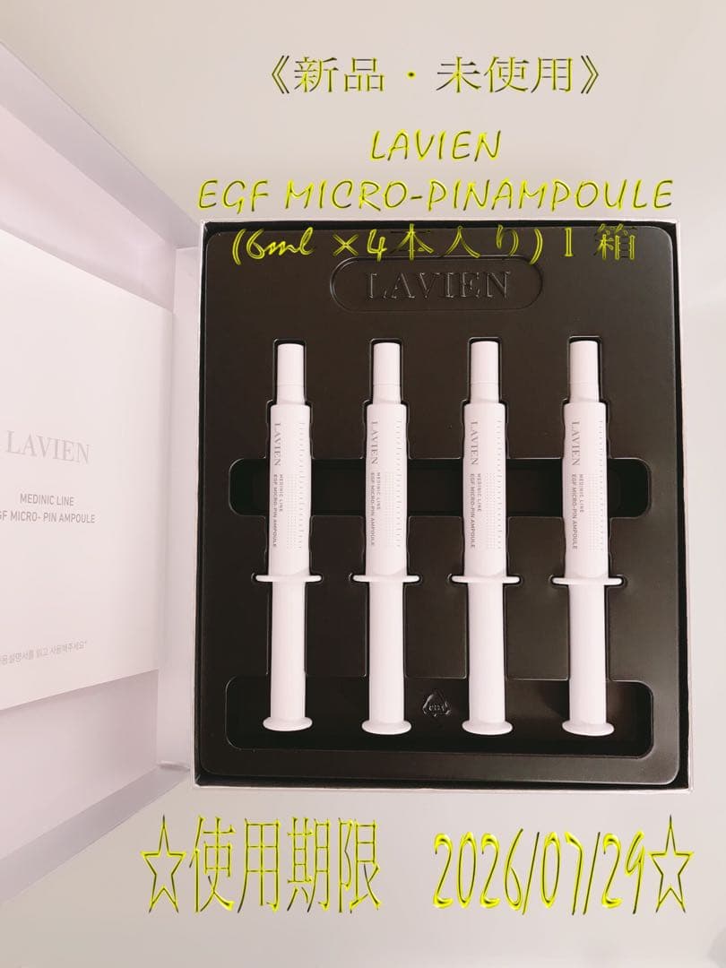 ⭐︎専用出品⭐︎クリーム+エッセンス+アンプル ３点おまとめ