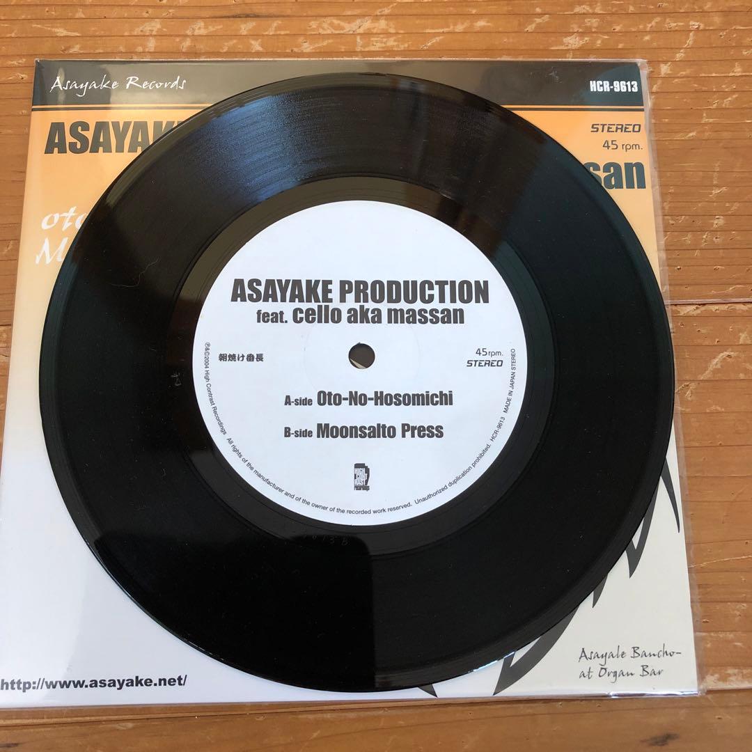 邦楽 ASAYAKE PRODUCTION  Oto-No-Hosomichi