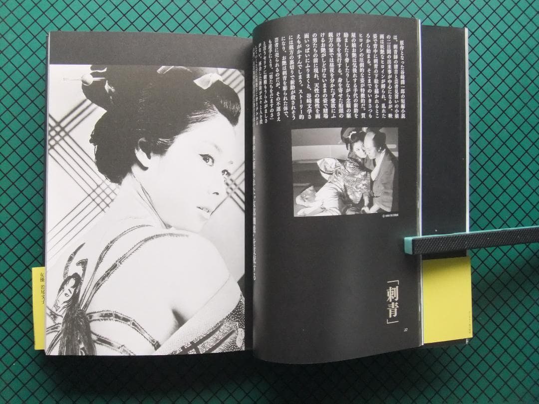 若尾文子　自選１１作品　全作品セル版