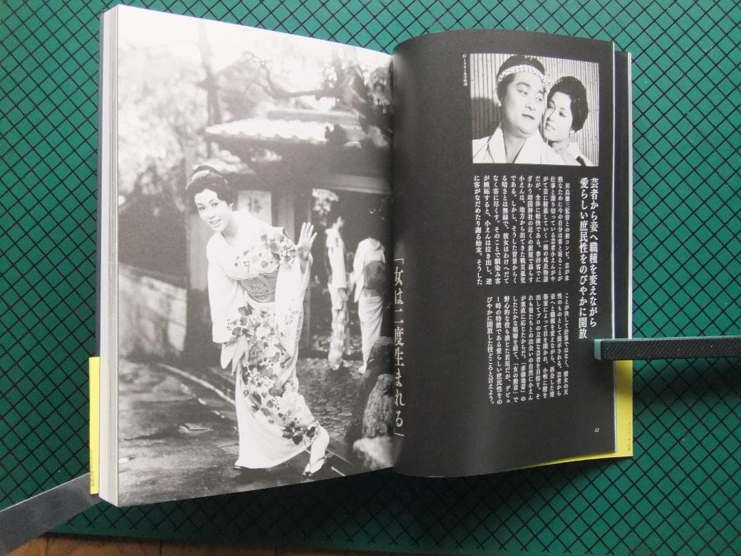 若尾文子　自選１１作品　全作品セル版