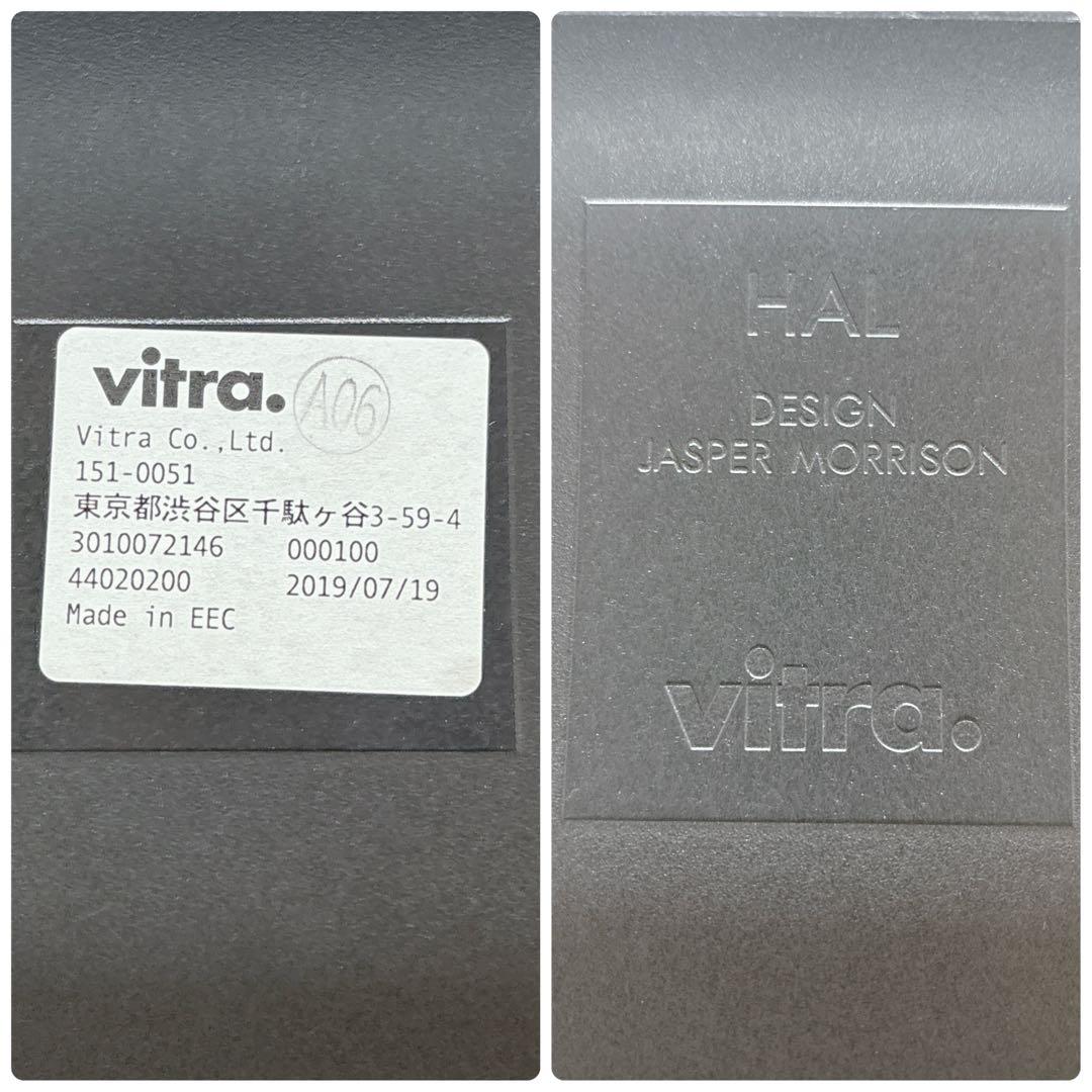 Vitra ヴィトラ HALTube ハル チューブ チェア ブラック