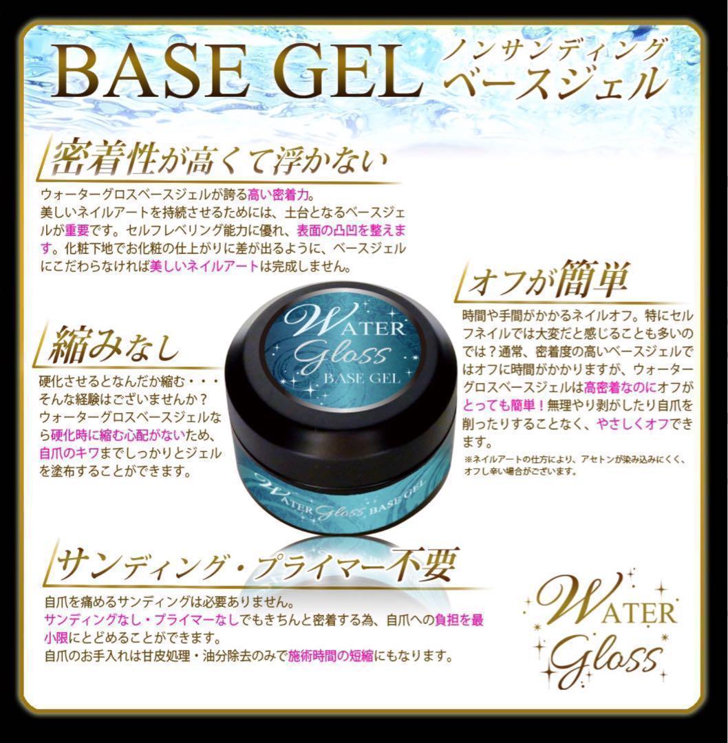 mさま専用【リピさま】ノンワイプトップジェル 30g＊HEMAフリー❼