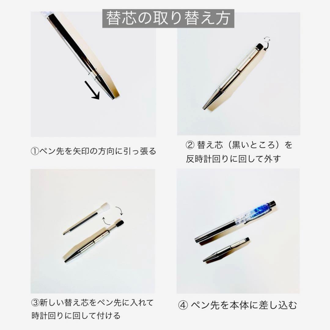 d*R様 ハンドメイドボールペン　【替芯付き】