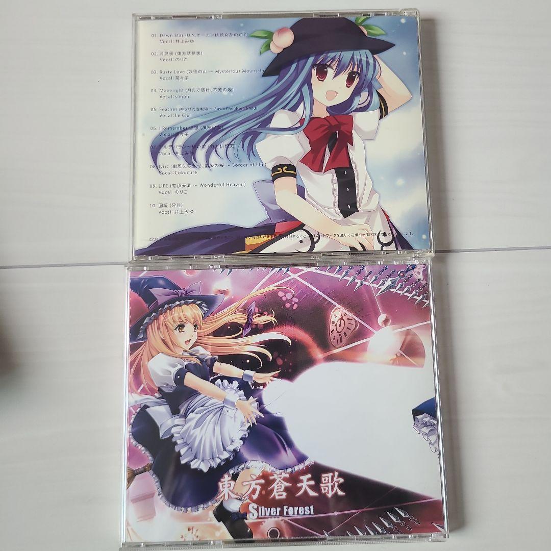 東方プロジェクト　同人　CD　 まとめ売り