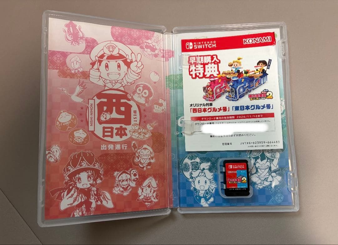 桃太郎電鉄2 Nintendo Switch 早期購入特典付き♡