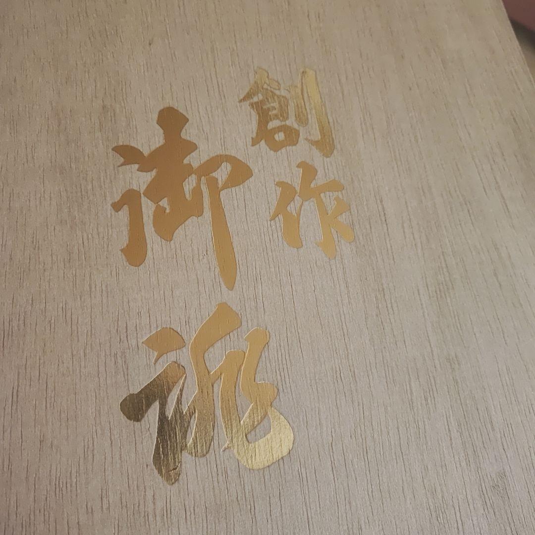草履と亀甲型バッグのセット