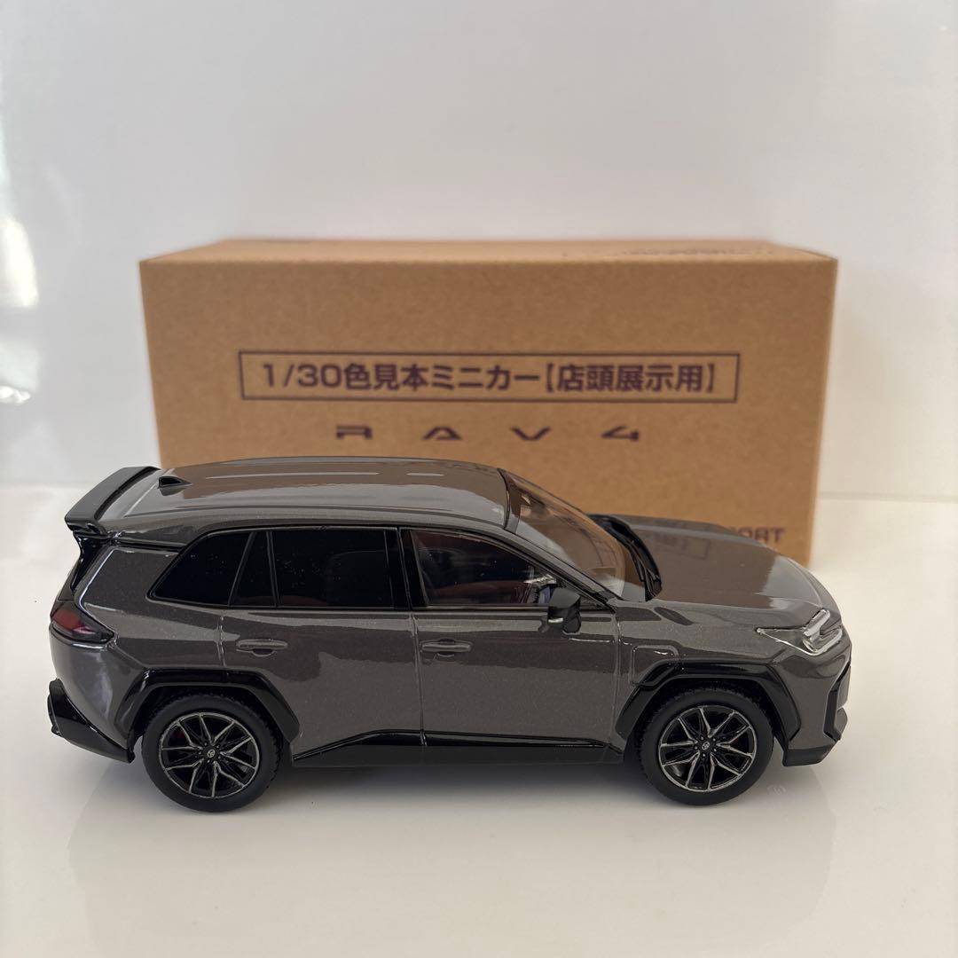 新型RAV4 GR ミニカー カラーサンプル アーバンロック【非売品】