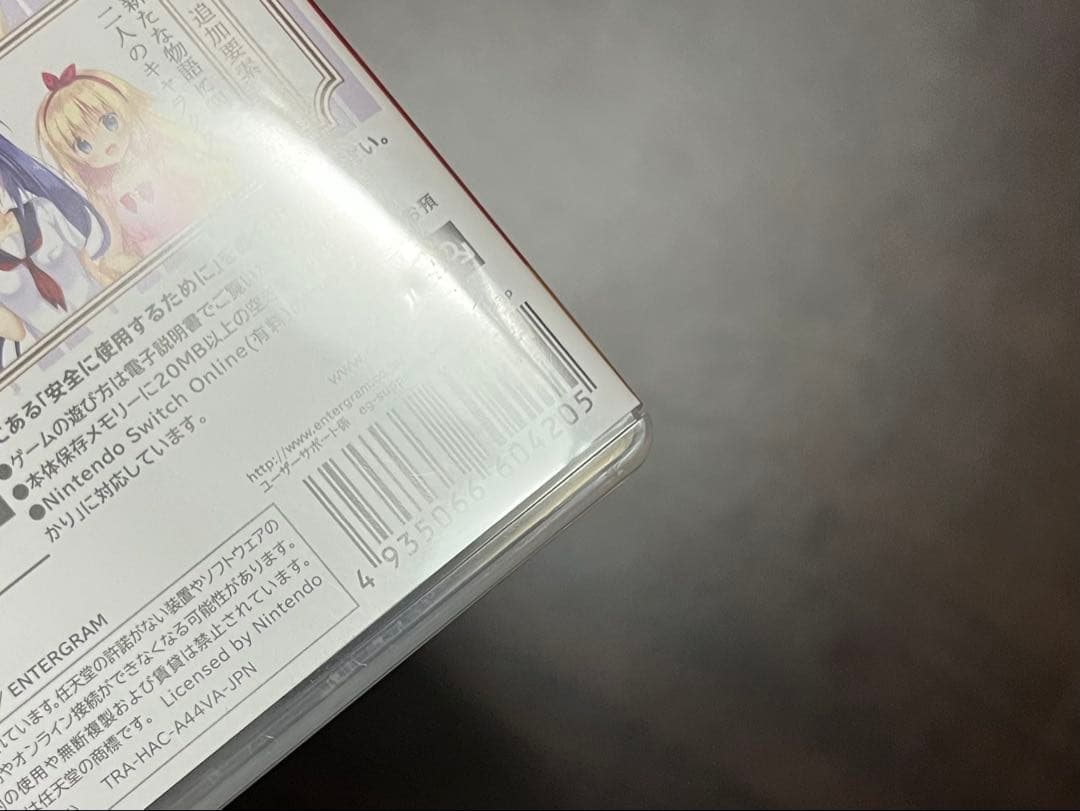 Switch さくらの雲*スカアレットの恋