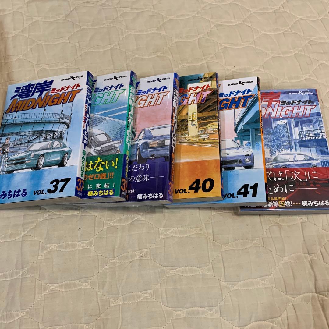 湾岸midnight 全巻セット　他