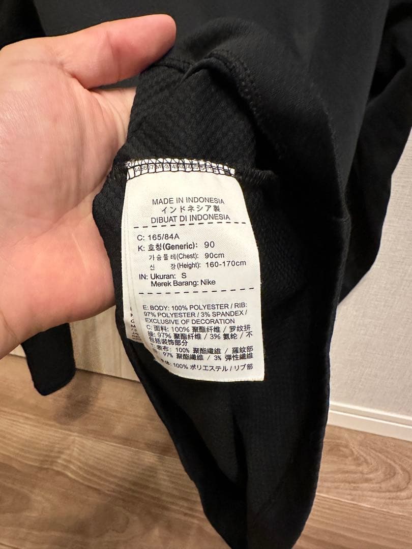 ナイキ アカデミー 19 ドリルトップ NIKE ハーフジップ 長袖