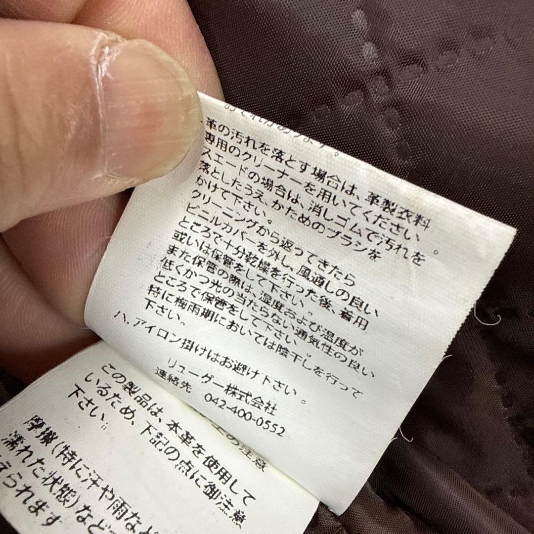 リューグーレザーズ　大きいサイズ　牛革レザーダブルライダースジャケット XL美品