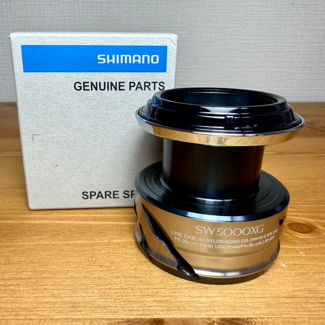 純正スプール組　ツインパワーSW 5000XG