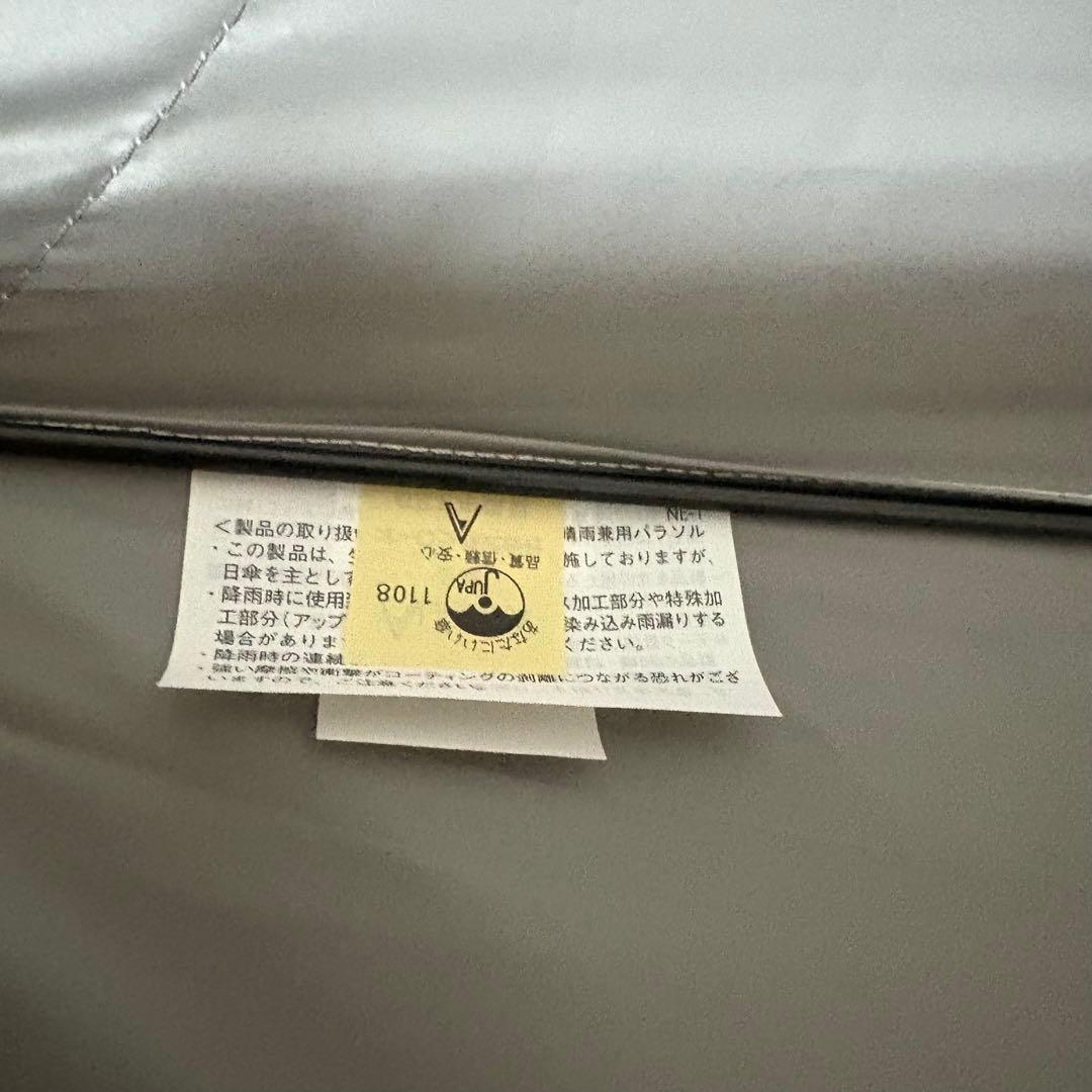 【未使用】ジルスチュアート　晴雨兼用傘　日傘　長傘　ストライプ　レース