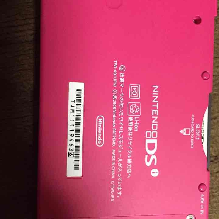 美品‼️ DSI