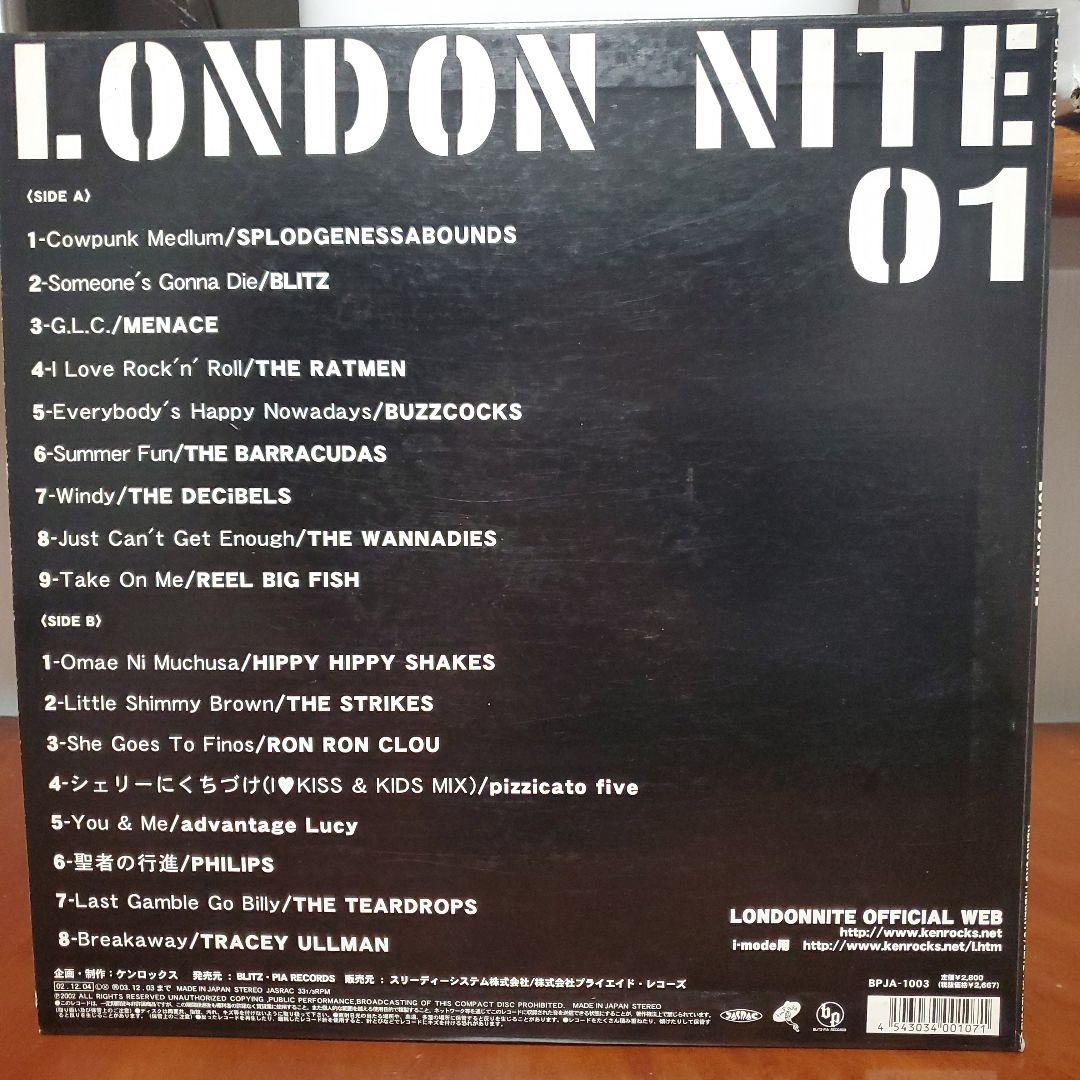 【レコード】V.A. Kenrocks Presents London Nite