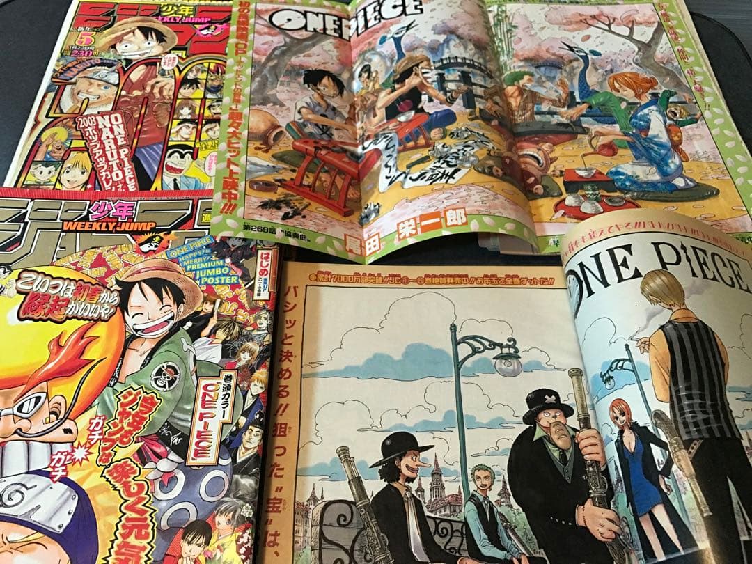 ワンピース　切り抜き　抜有　少年ジャンプ　one piece 尾田栄一郎