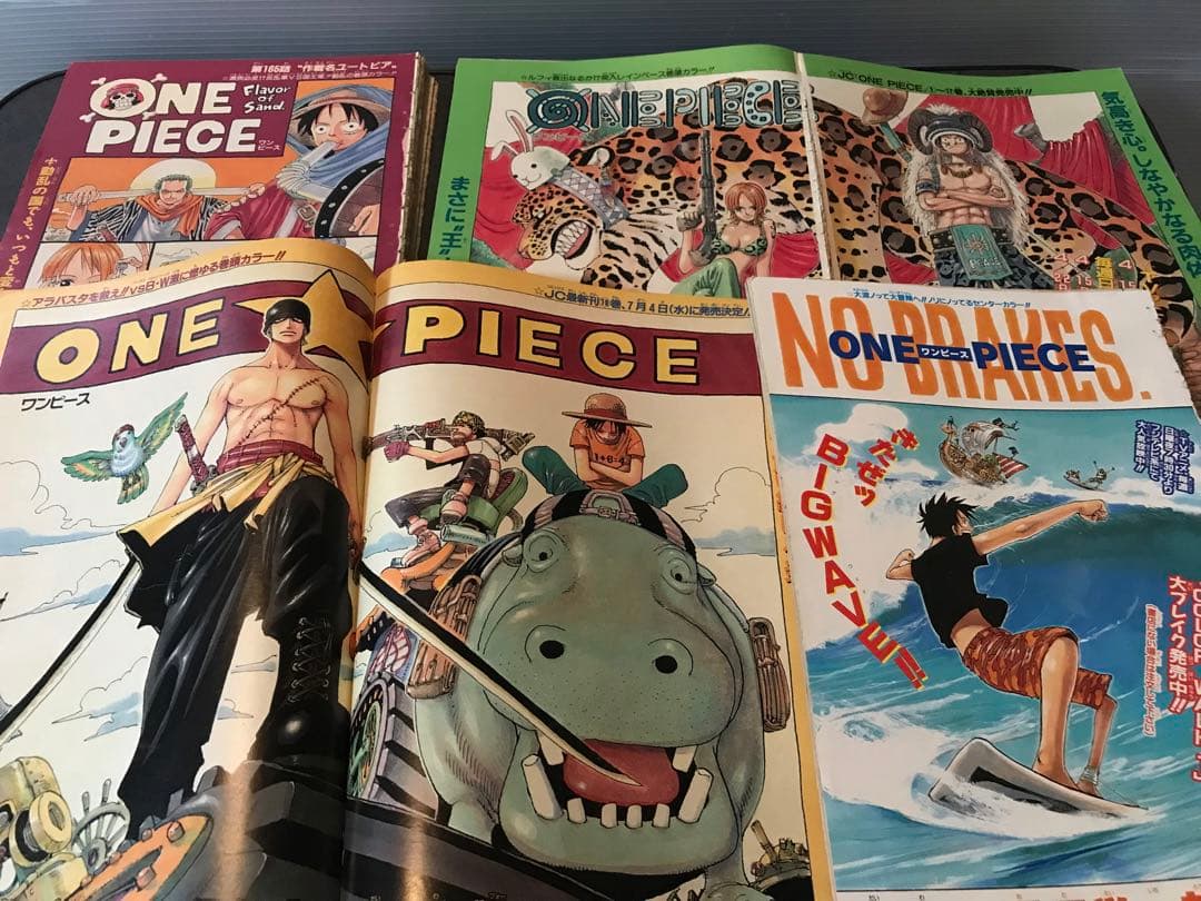 ワンピース　切り抜き　抜有　少年ジャンプ　one piece 尾田栄一郎