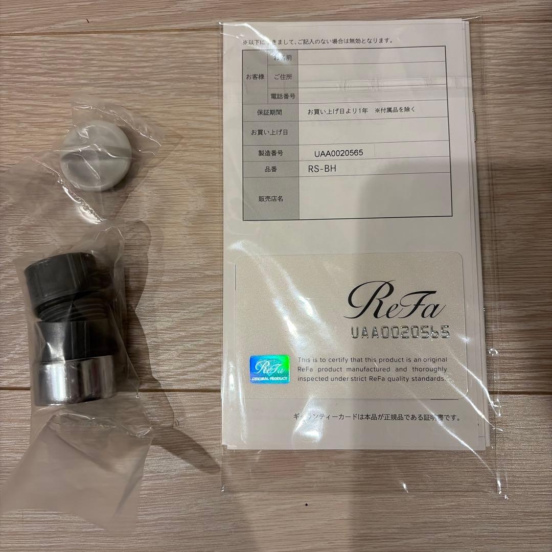リファ ファインバブル U RS-BH-15A