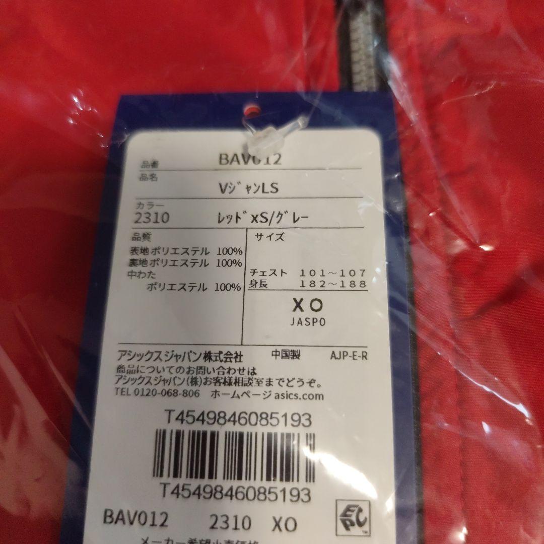 アシックス asics VジャンLS XOサイズ