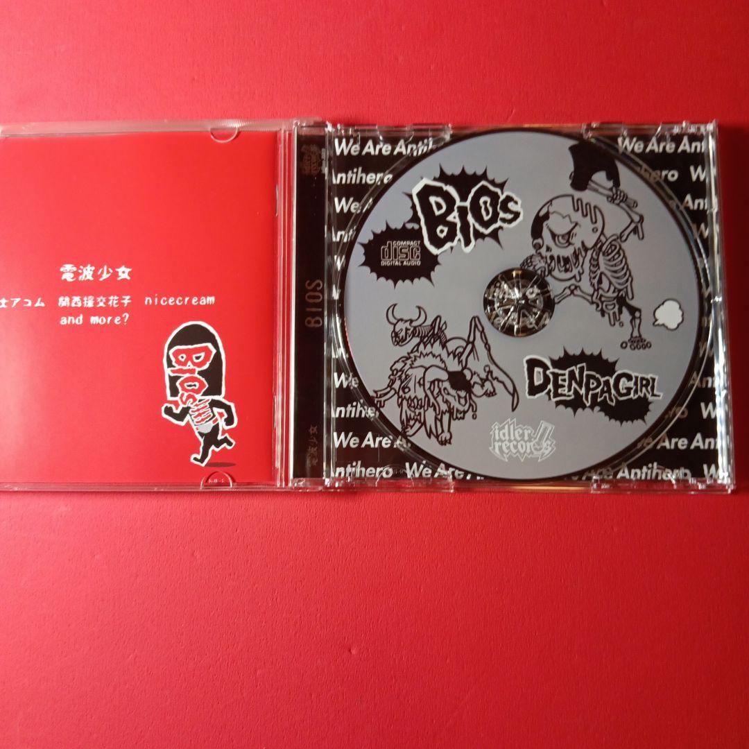 電波少女　CD bios