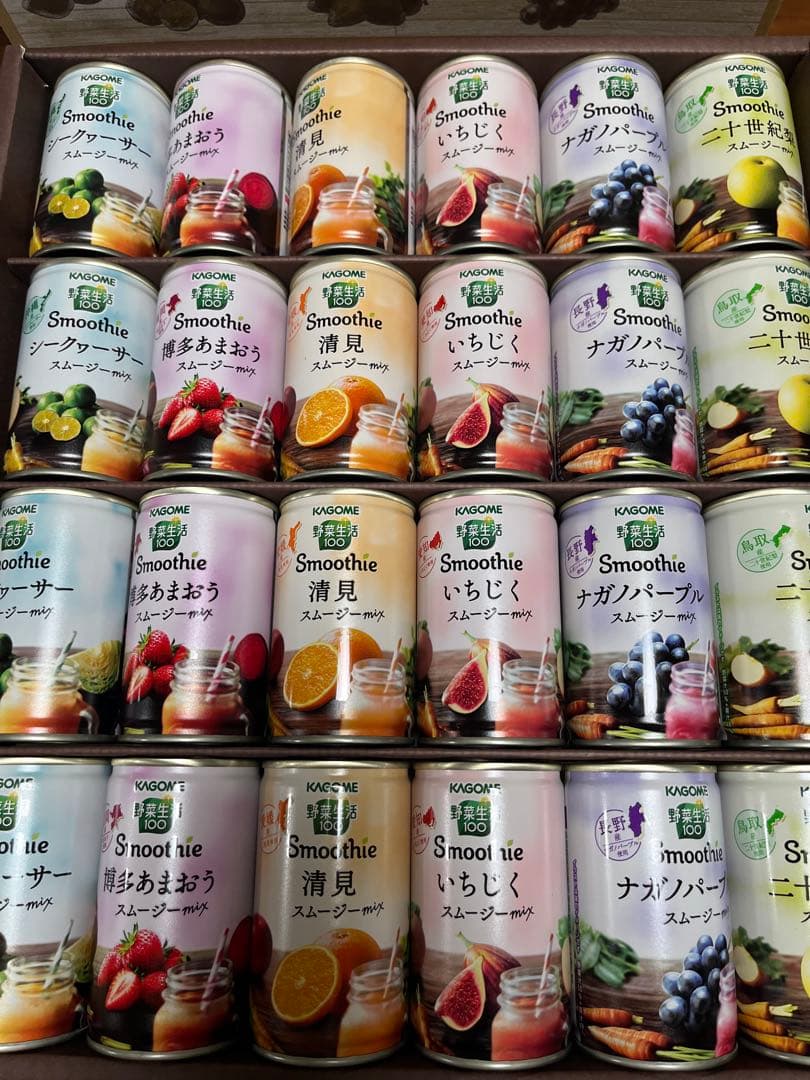 カゴメ野菜生活　ご当地果実のとろけるスムージー2ケース４８本　お中元砂糖不使用