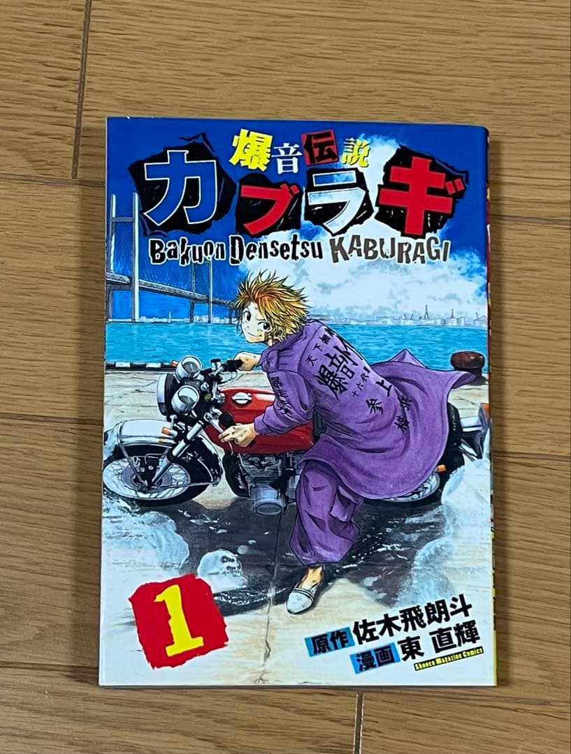 少年マガジン　コミックまとめ売り　計108冊