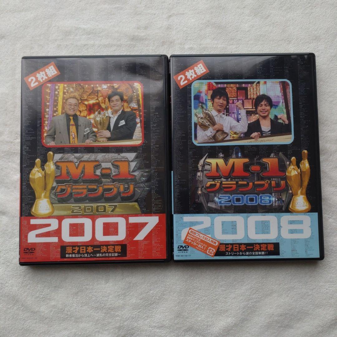M-1グランプリ DVD9本セット