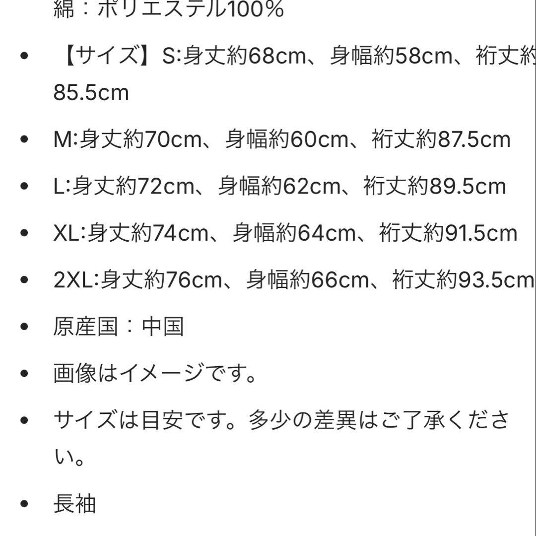 【新商品】2026北海道日本ハムファイターズ選手ジップ ブラックジャケット　黒L