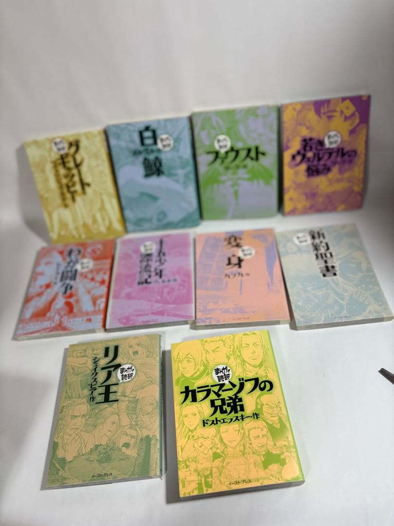 まんがで読破　シリーズ　セット　37冊