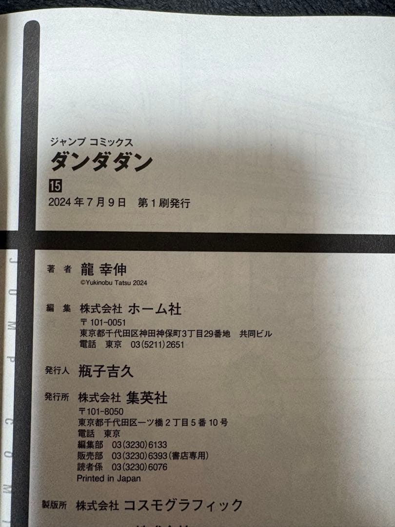 しーまん
