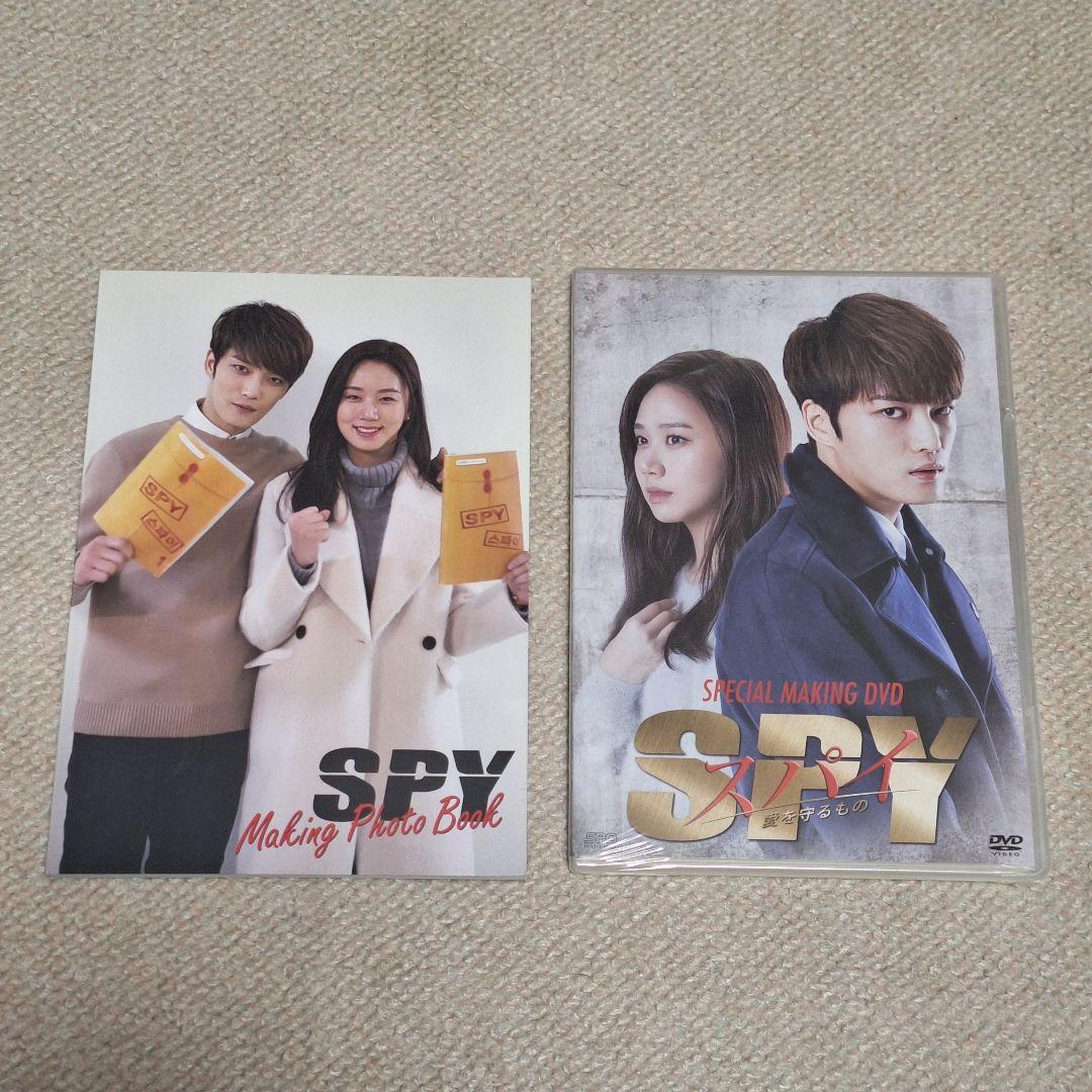 SPY 特別メイキングDVD & Blu-ray BOXセット