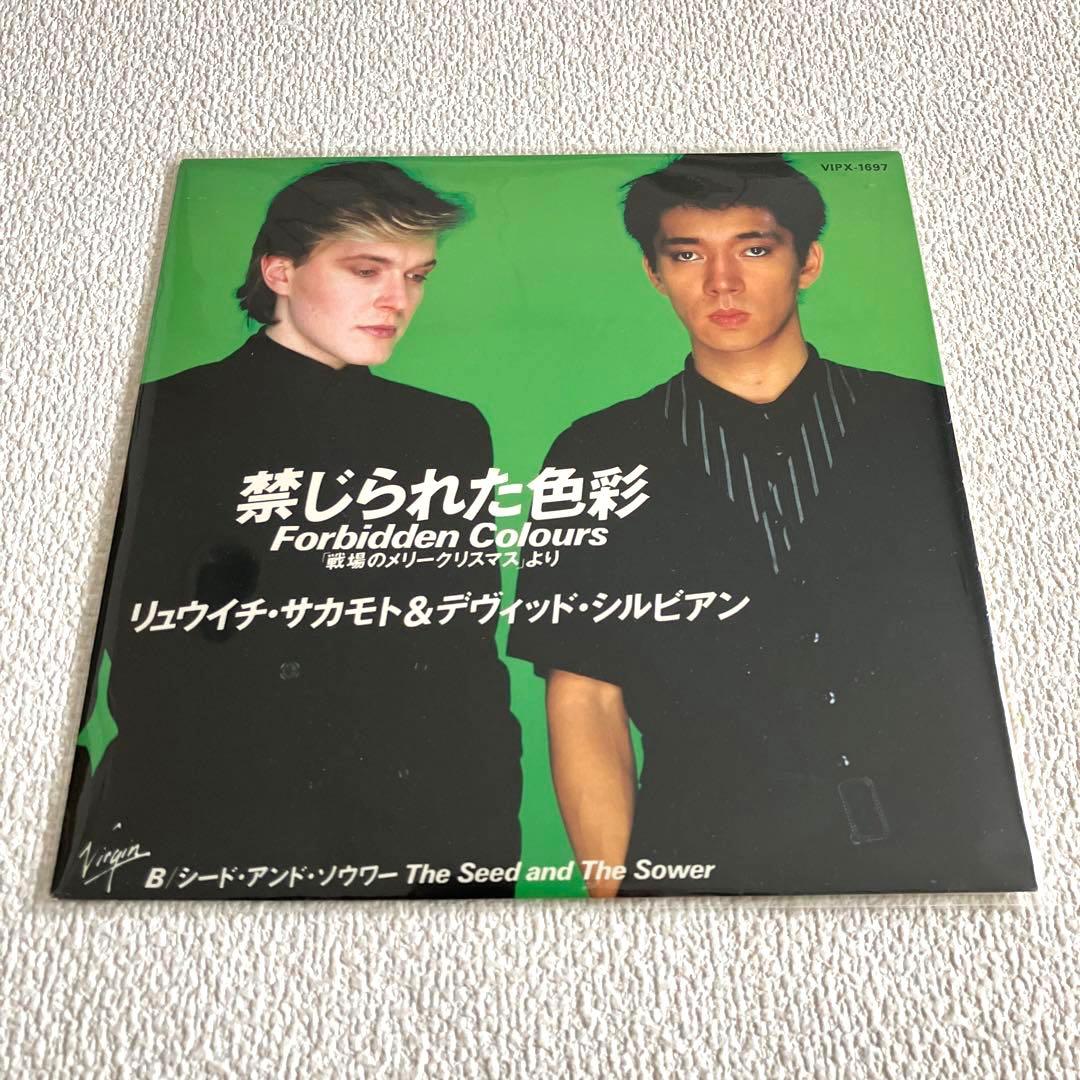 リュウイチ・サカモト&デヴィッド・シルビアン　禁じられた色彩　EPレコード